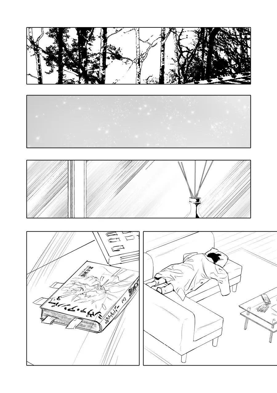 Urekko Mangaka X Utsubyou Mangaka Chapter 2 page 7 - 