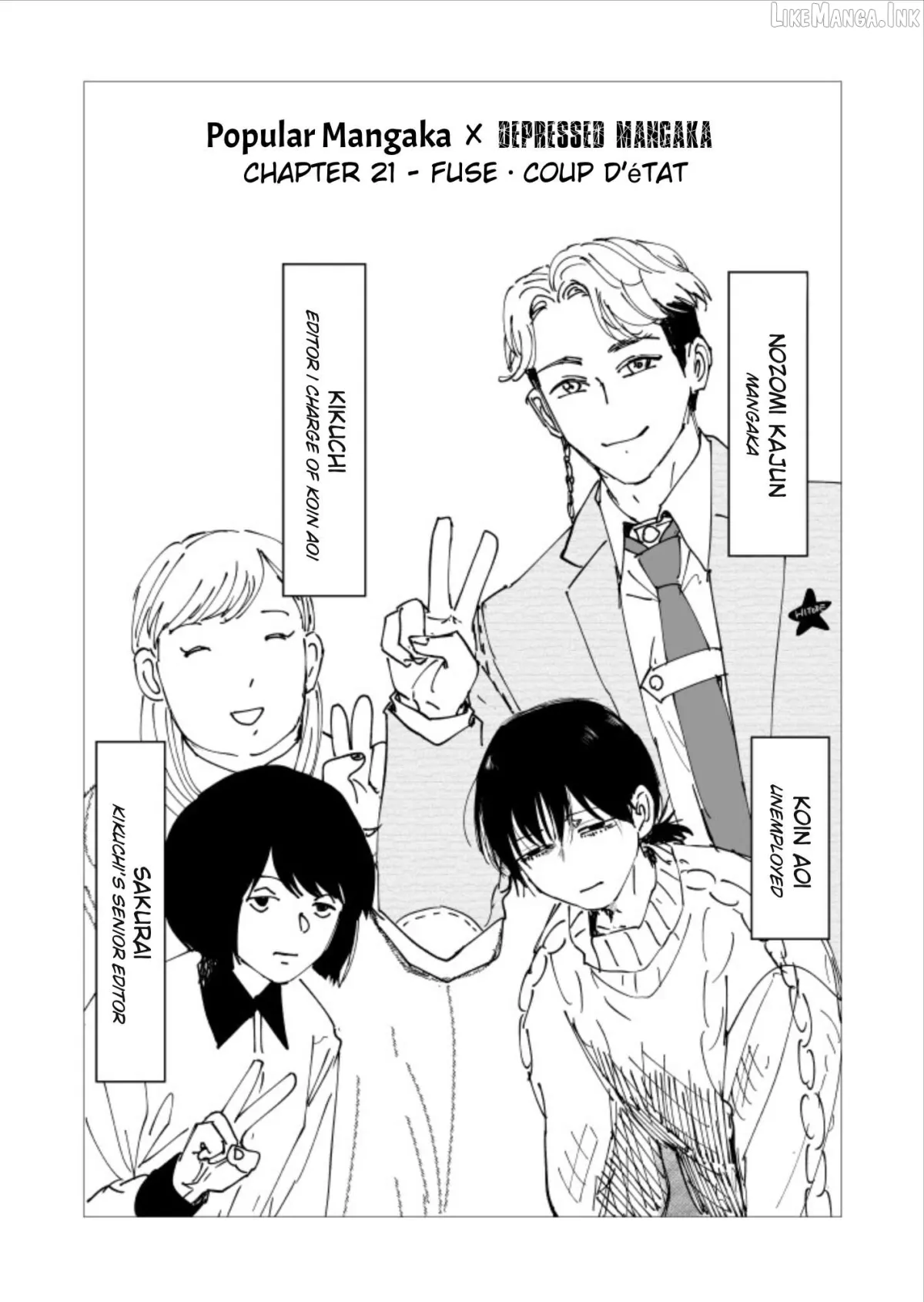 Urekko Mangaka X Utsubyou Mangaka Chapter 21 page 1 - 