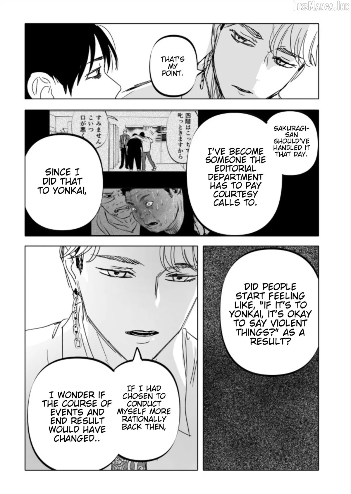 Urekko Mangaka X Utsubyou Mangaka Chapter 21 page 23 - 