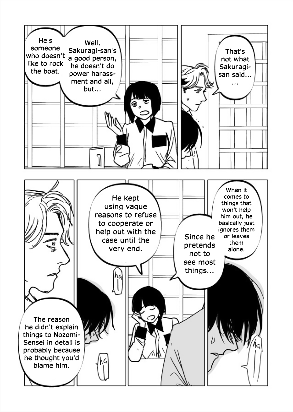 Urekko Mangaka X Utsubyou Mangaka Chapter 22.1 page 12 - 