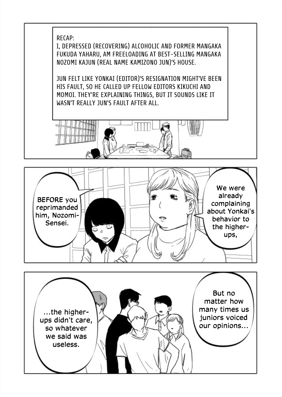 Urekko Mangaka X Utsubyou Mangaka Chapter 22.1 page 3 - 
