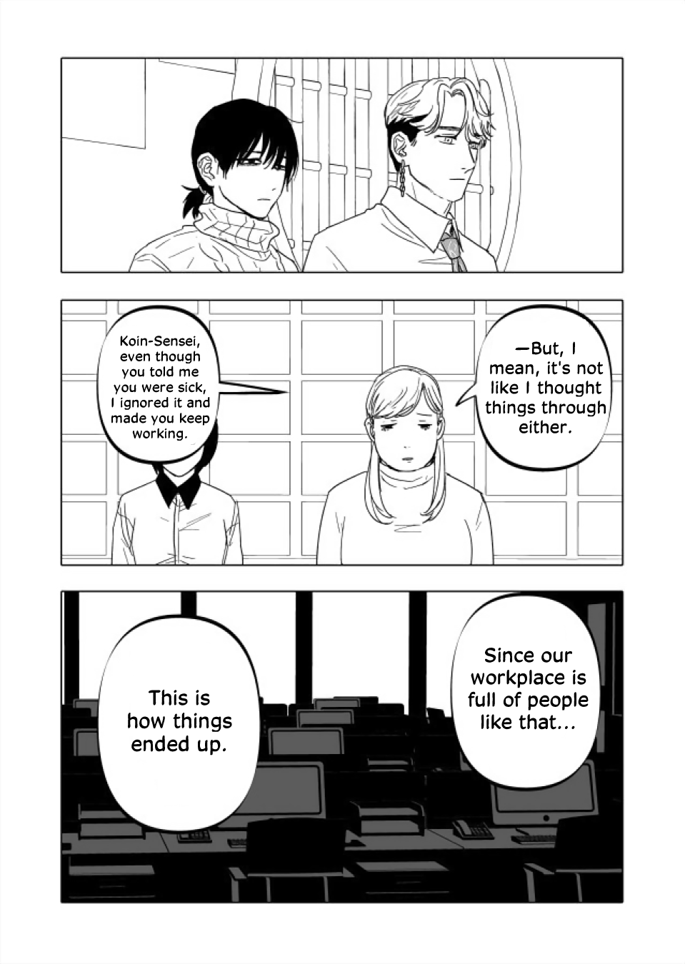 Urekko Mangaka X Utsubyou Mangaka Chapter 22.1 page 5 - 