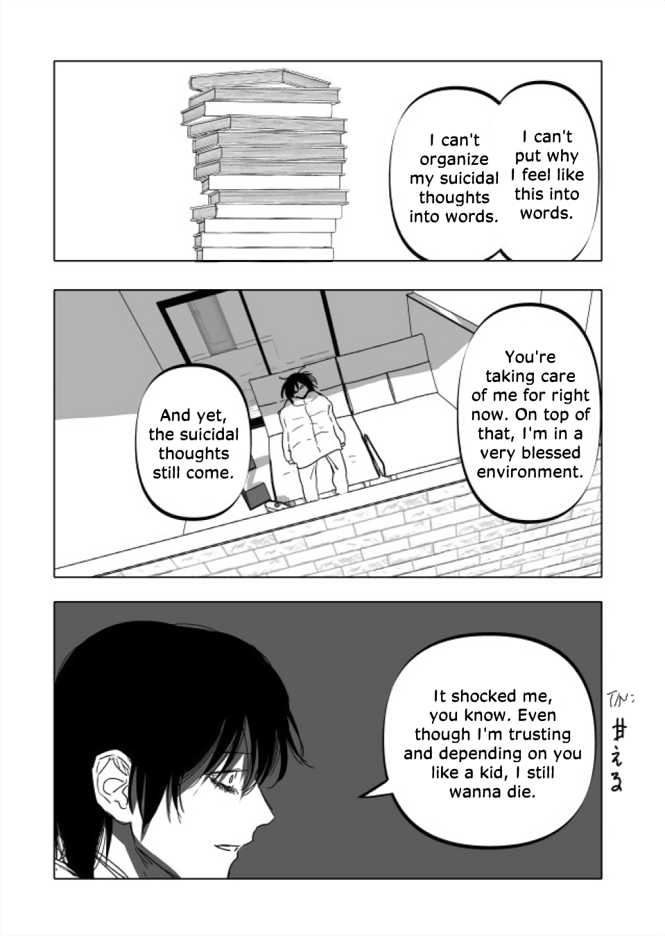 Urekko Mangaka X Utsubyou Mangaka Chapter 22.2 page 21 - 