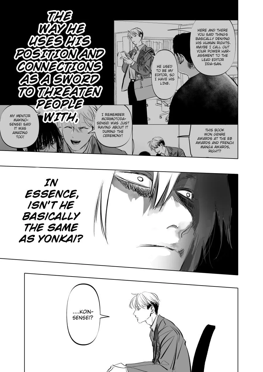 Urekko Mangaka X Utsubyou Mangaka Chapter 3 page 26 - 