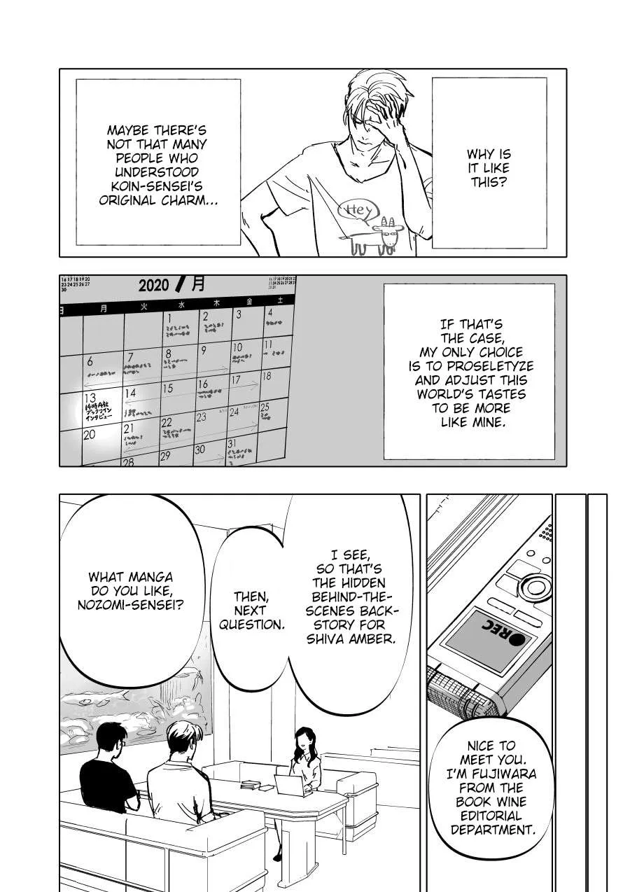Urekko Mangaka X Utsubyou Mangaka Chapter 5 page 13 - 