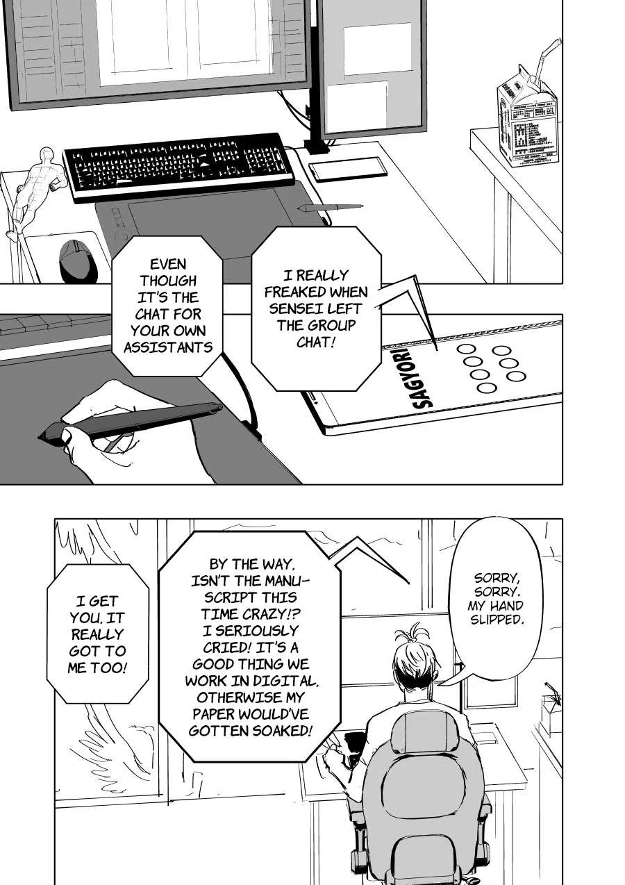 Urekko Mangaka X Utsubyou Mangaka Chapter 5 page 16 - 
