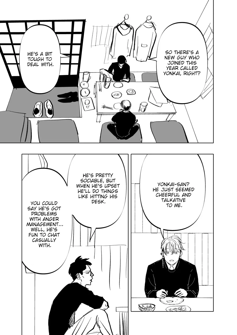 Urekko Mangaka X Utsubyou Mangaka Chapter 6 page 6 - 