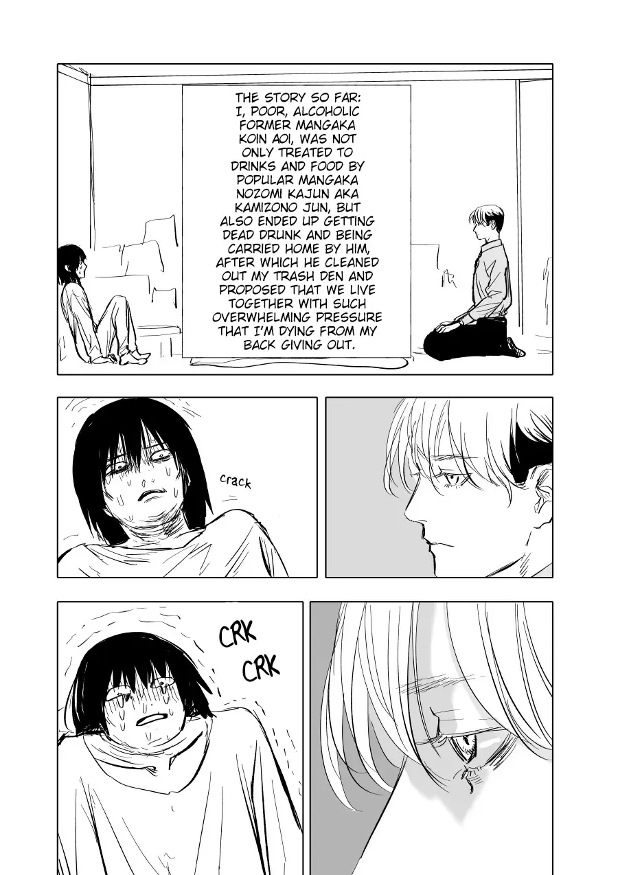 Urekko Mangaka X Utsubyou Mangaka Chapter 7 page 3 - 