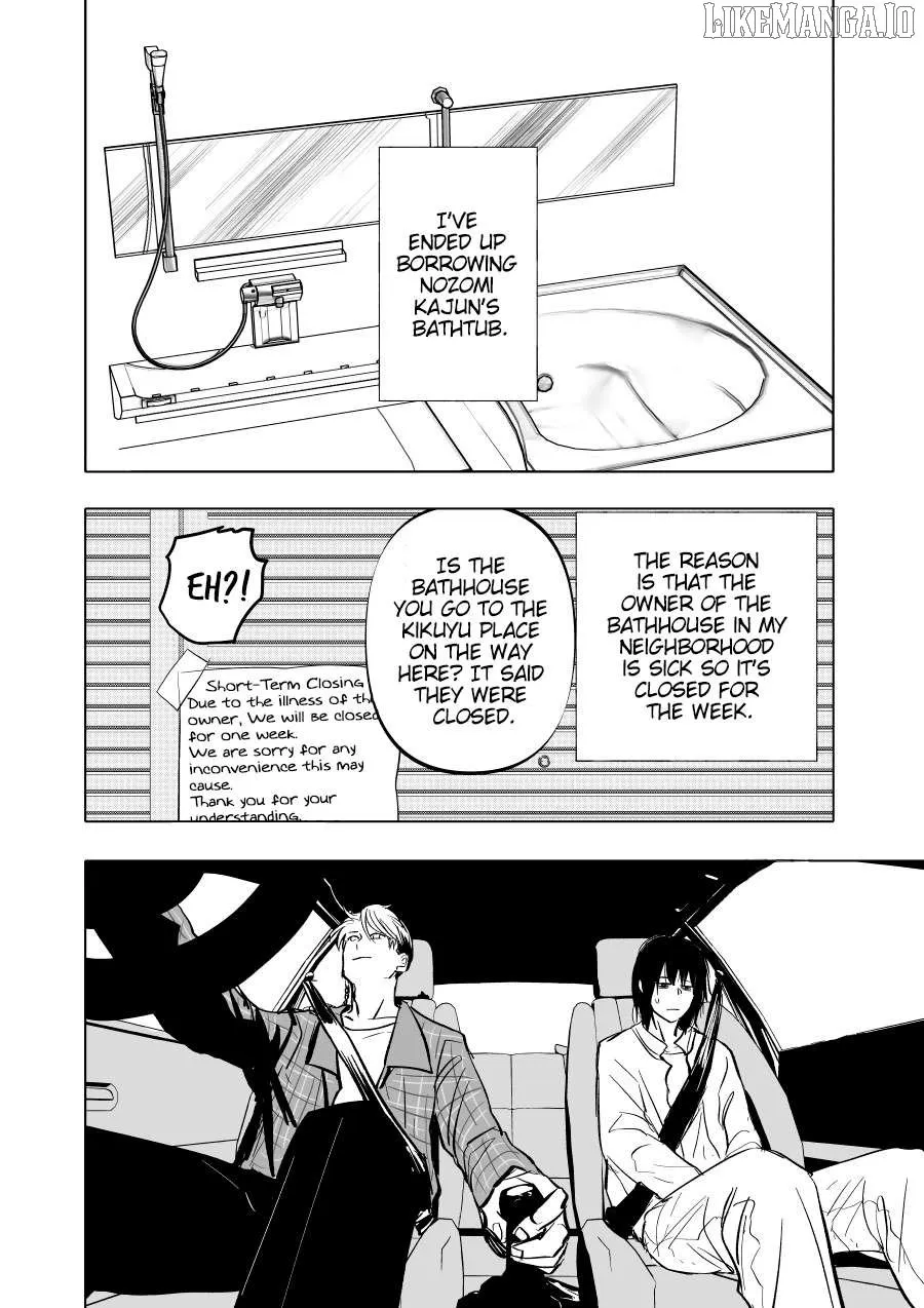 Urekko Mangaka X Utsubyou Mangaka Chapter 8 page 2 - 