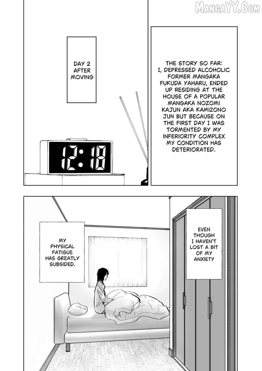 Urekkoka X Utsubyouka Chapter 10 page 2 - 