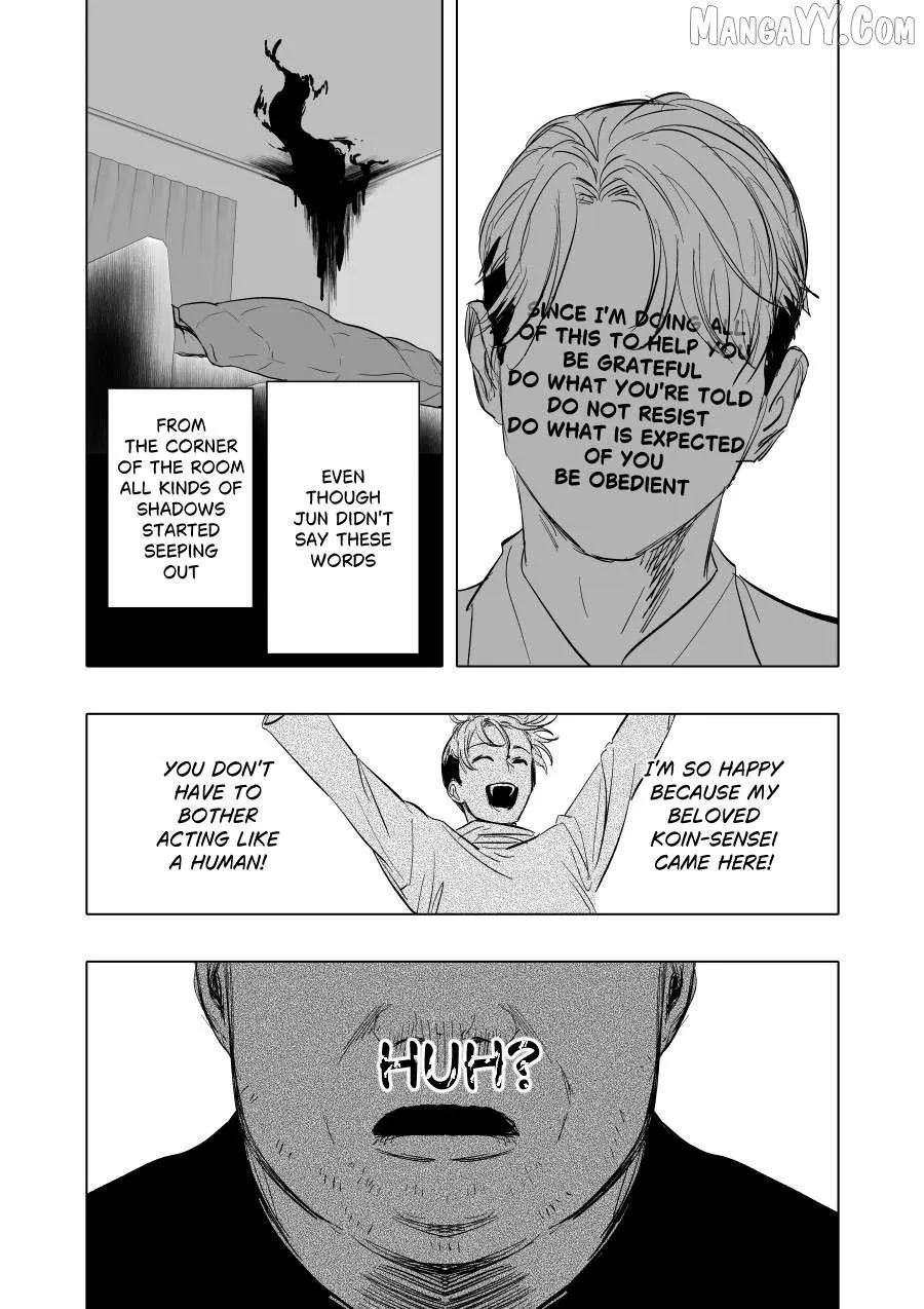 Urekkoka X Utsubyouka Chapter 10 page 17 - 