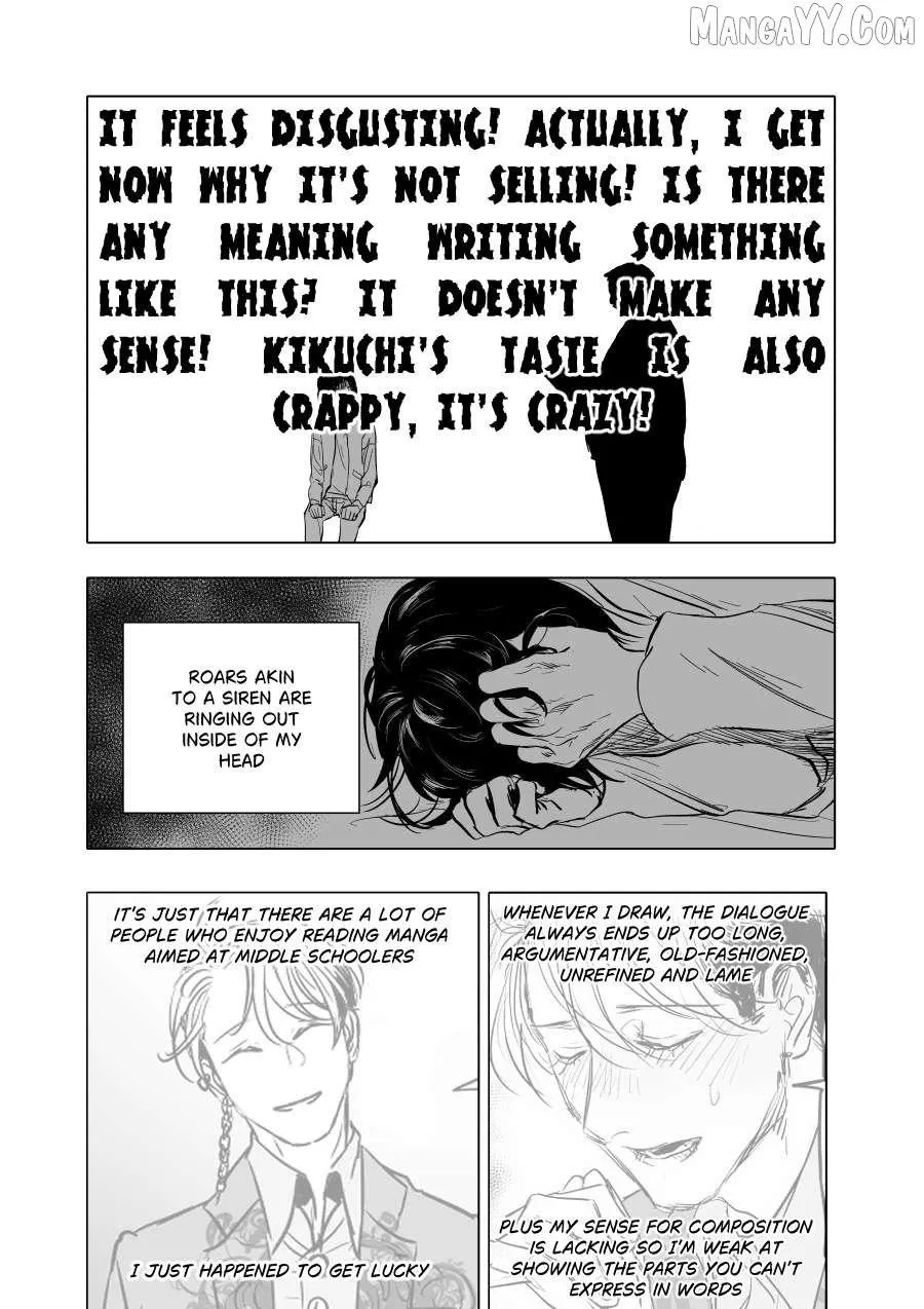 Urekkoka X Utsubyouka Chapter 10 page 18 - 