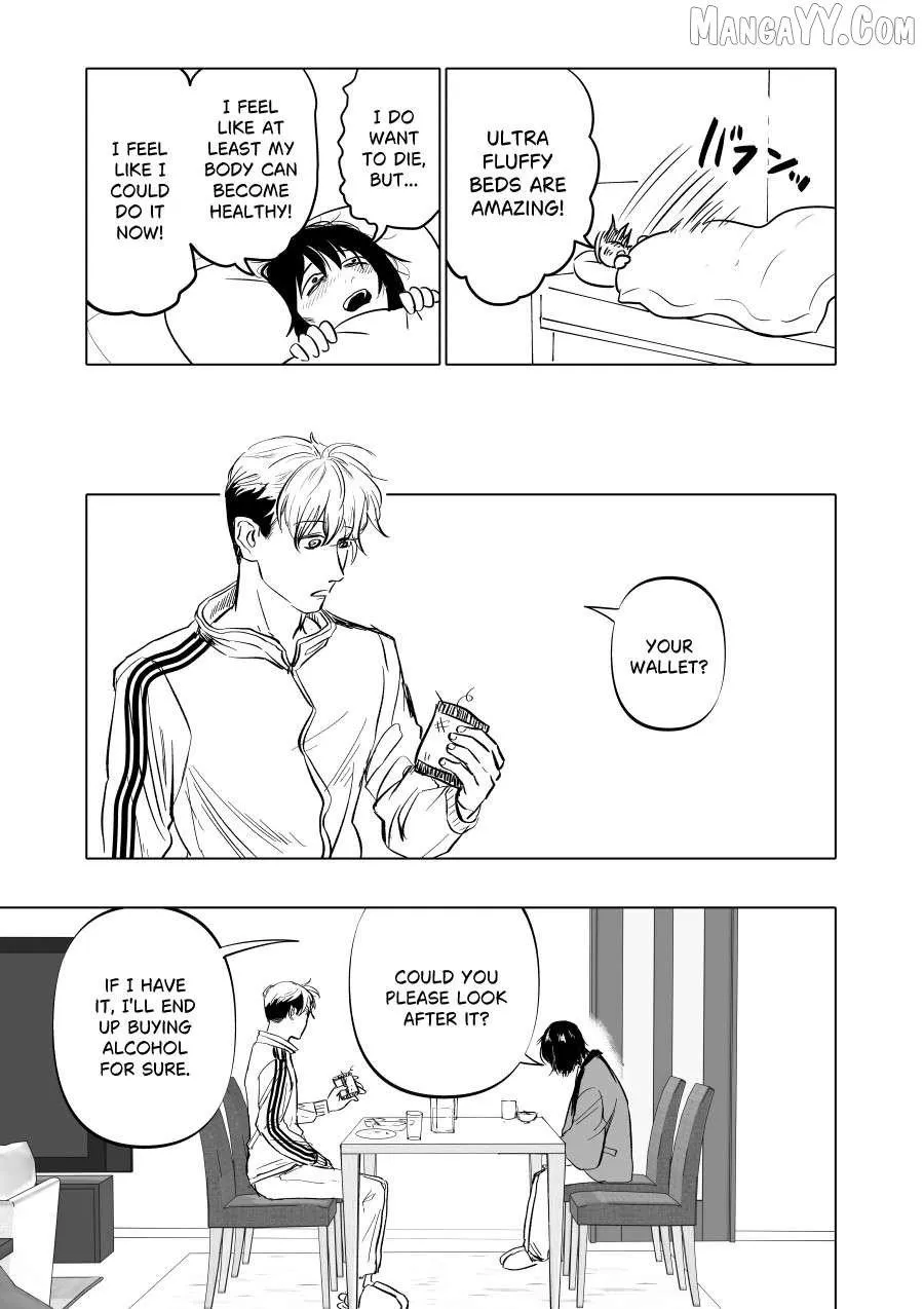 Urekkoka X Utsubyouka Chapter 10 page 3 - 