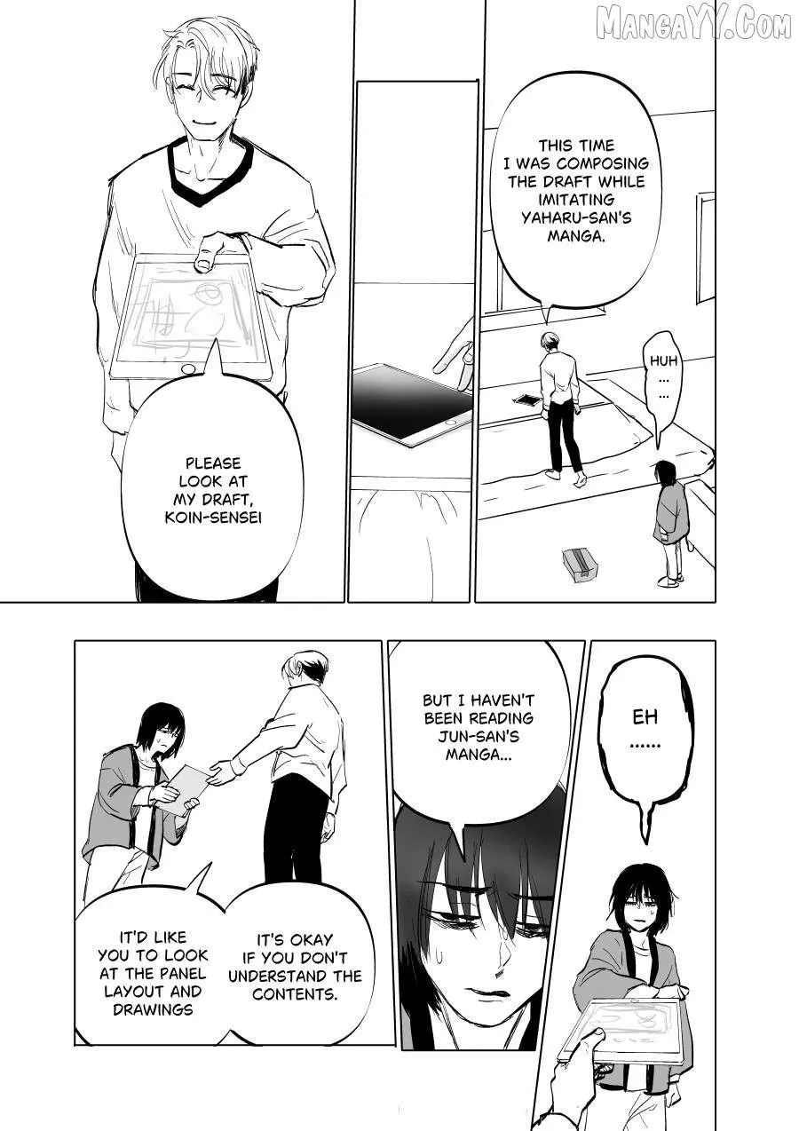 Urekkoka X Utsubyouka Chapter 10 page 23 - 