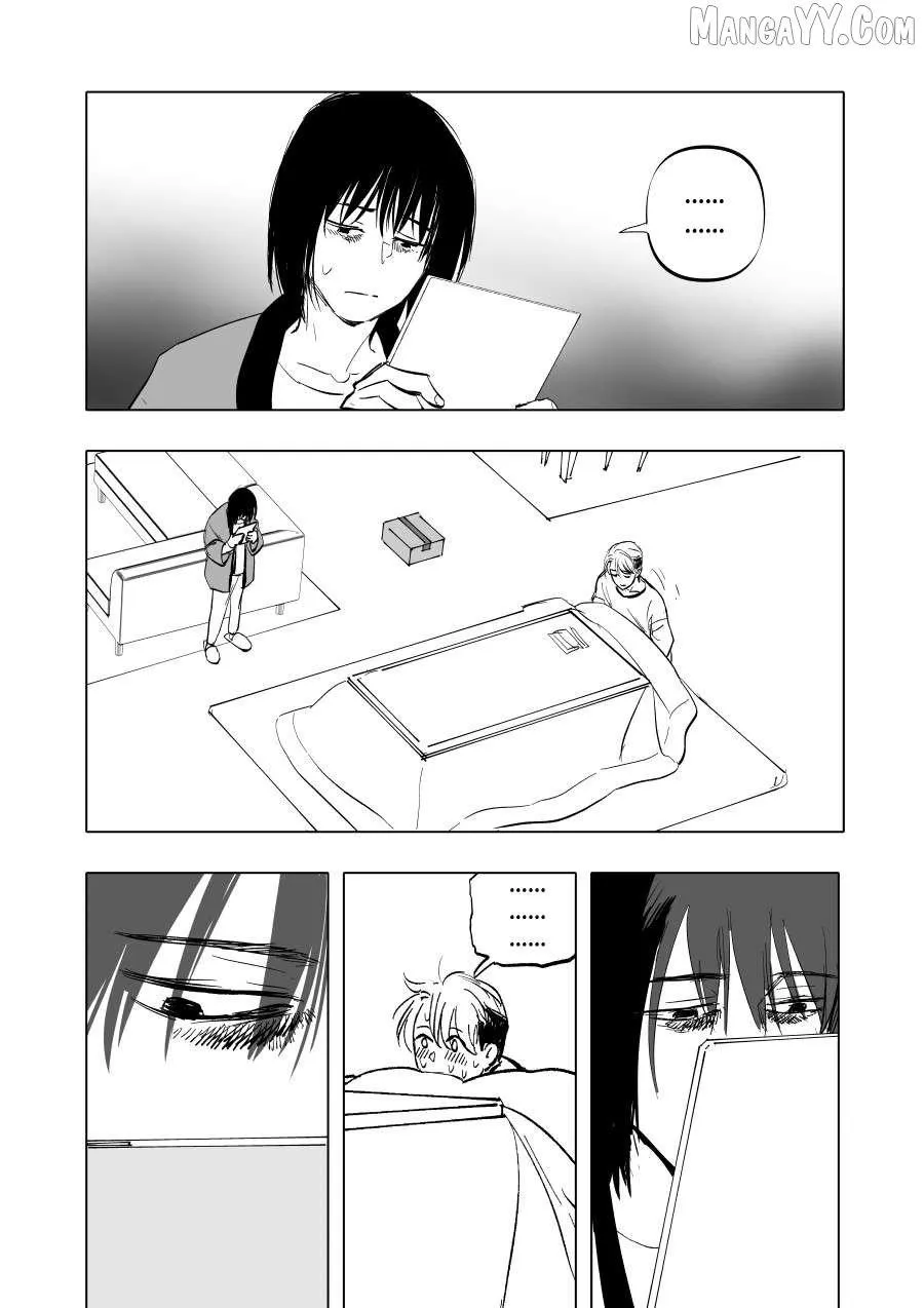 Urekkoka X Utsubyouka Chapter 10 page 24 - 