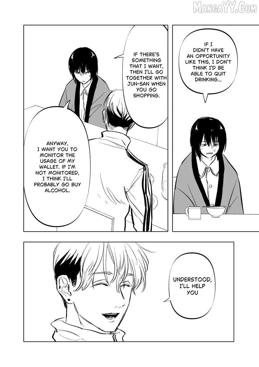 Urekkoka X Utsubyouka Chapter 10 page 4 - 