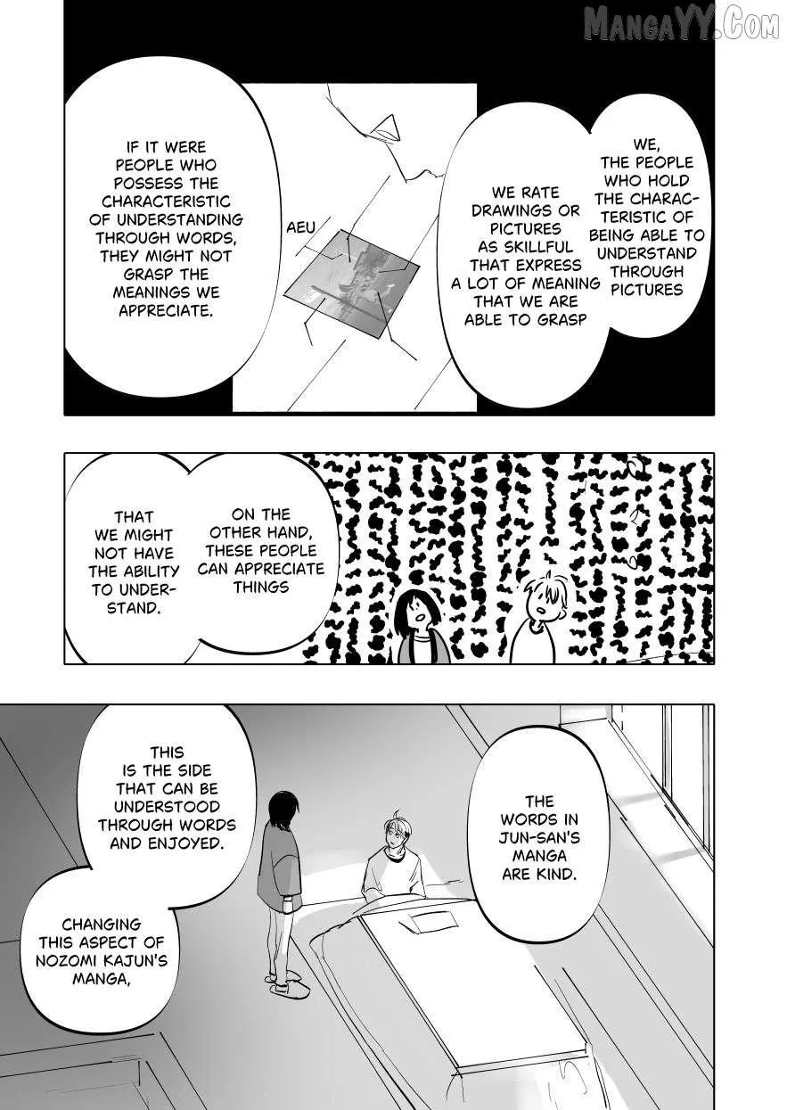 Urekkoka X Utsubyouka Chapter 10 page 33 - 