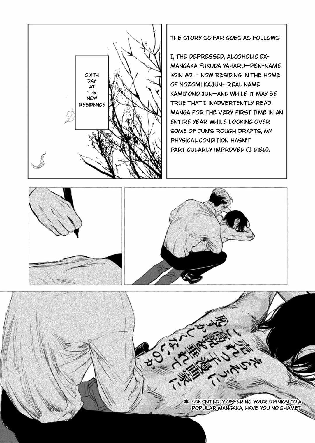 Urekkoka X Utsubyouka Chapter 11 page 2 - 