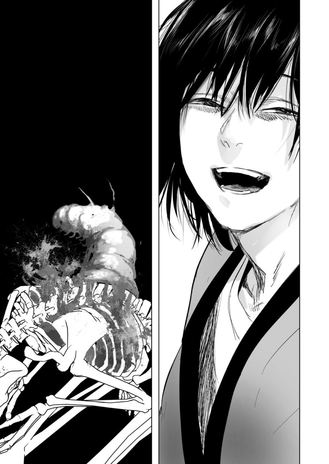 Urekkoka X Utsubyouka Chapter 11 page 35 - 