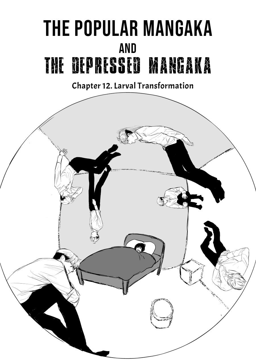 Urekkoka X Utsubyouka Chapter 12 page 2 - 