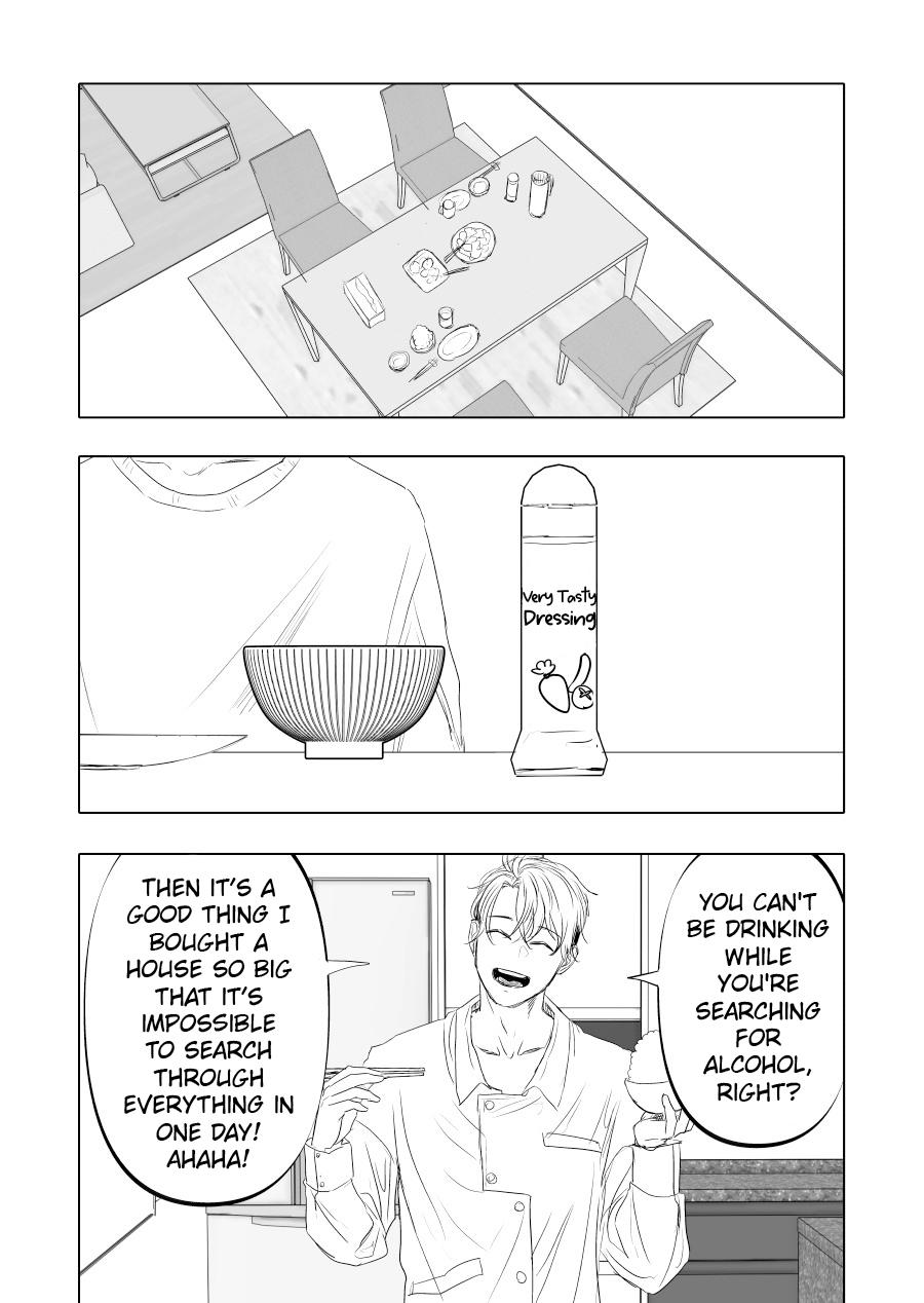 Urekkoka X Utsubyouka Chapter 12 page 17 - 