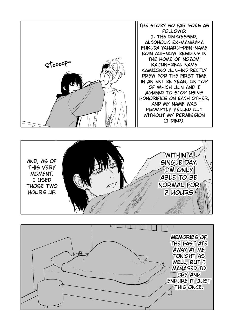 Urekkoka X Utsubyouka Chapter 12 page 3 - 
