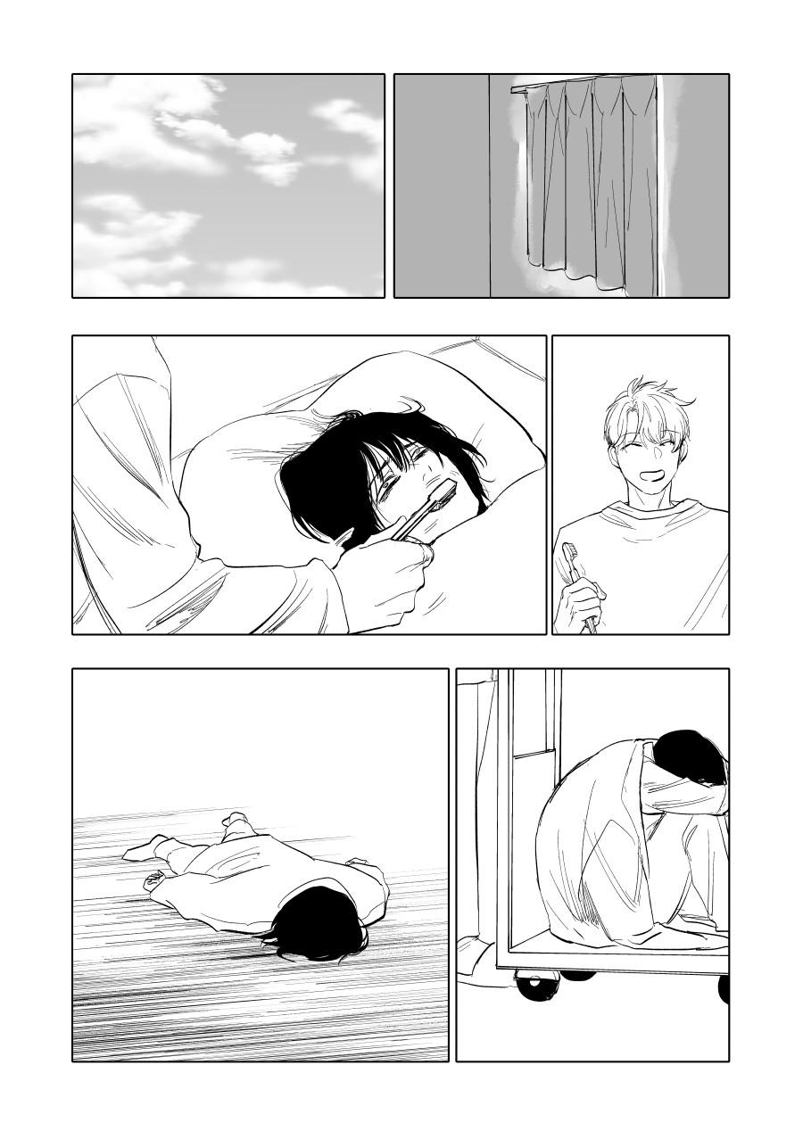 Urekkoka X Utsubyouka Chapter 12 page 4 - 
