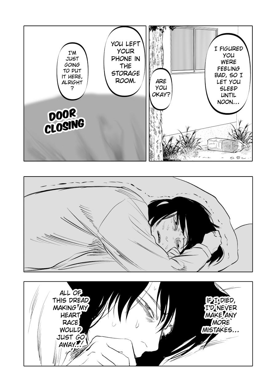 Urekkoka X Utsubyouka Chapter 12 page 39 - 