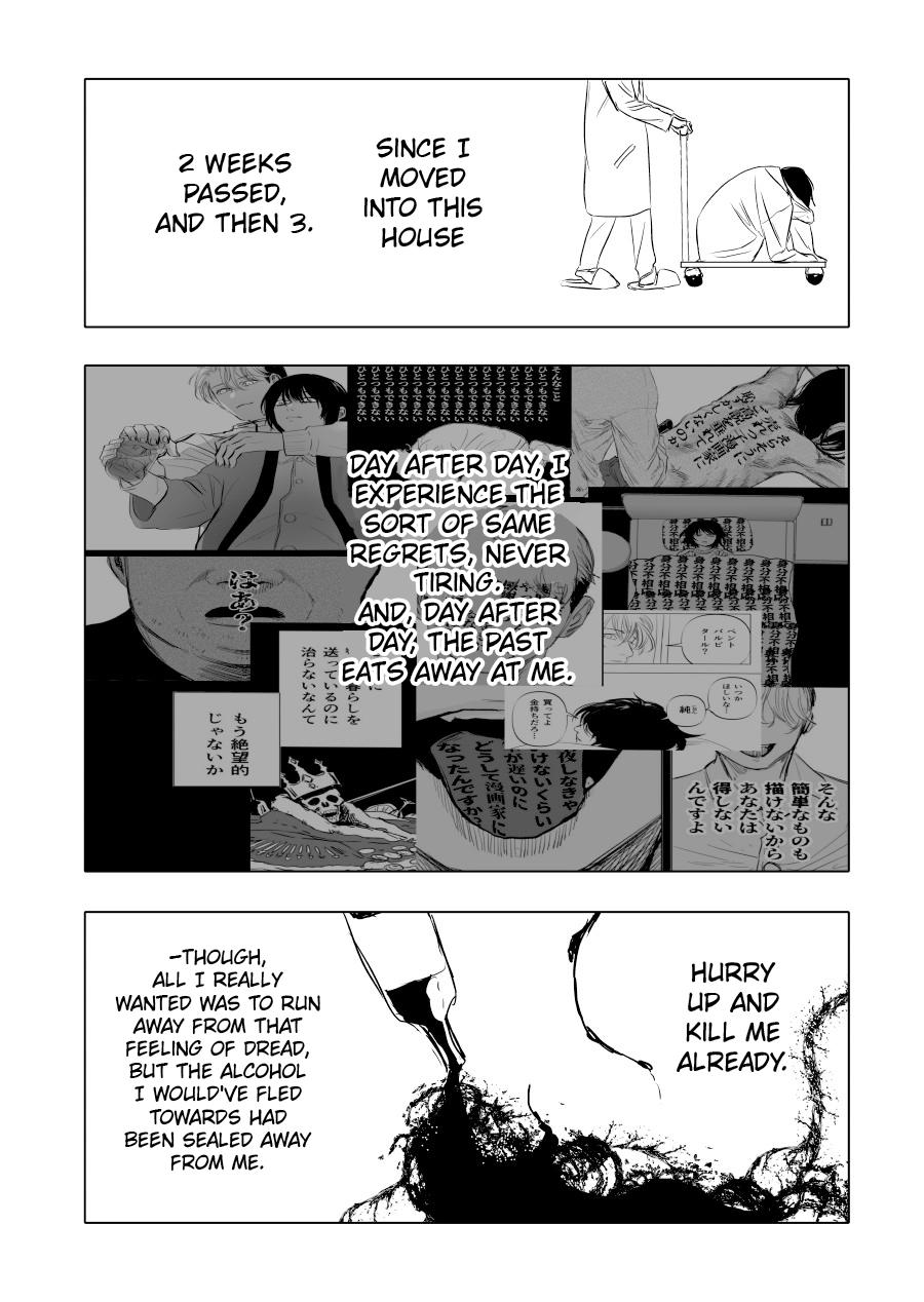 Urekkoka X Utsubyouka Chapter 12 page 5 - 