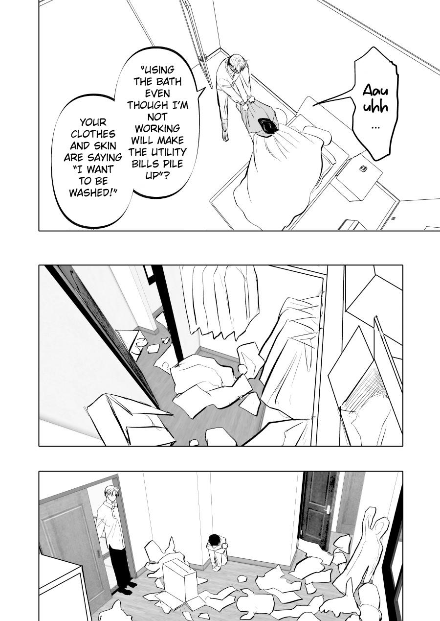 Urekkoka X Utsubyouka Chapter 12 page 7 - 
