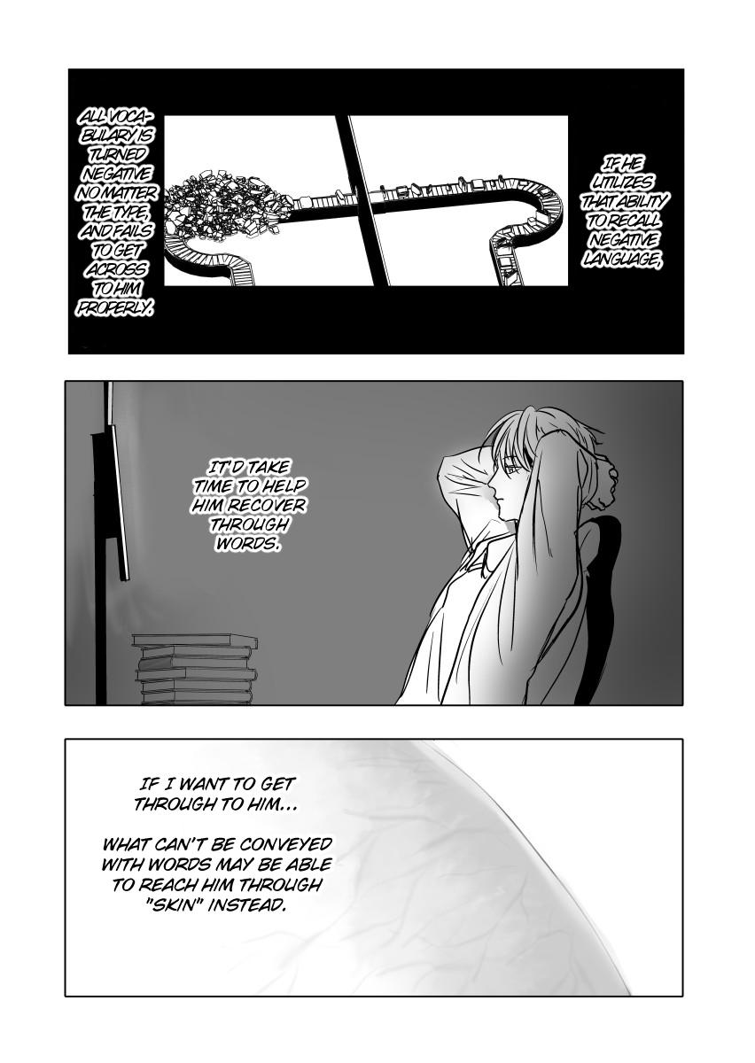 Urekkoka X Utsubyouka Chapter 13.1 page 17 - 