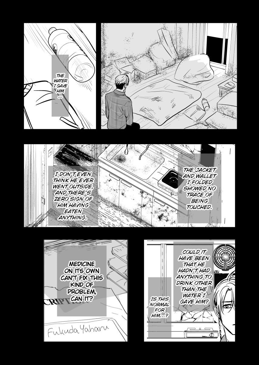 Urekkoka X Utsubyouka Chapter 13.1 page 22 - 