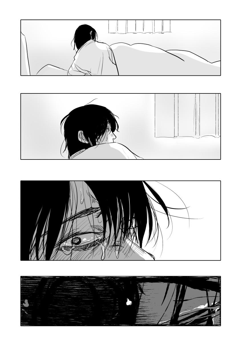 Urekkoka X Utsubyouka Chapter 13.1 page 31 - 