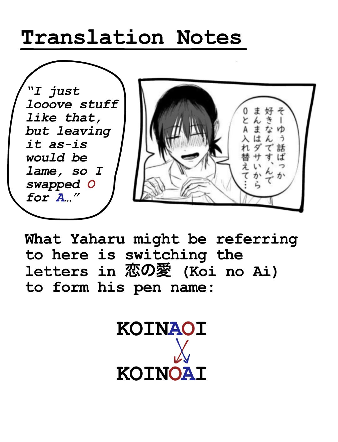 Urekkoka X Utsubyouka Chapter 13.1 page 32 - 