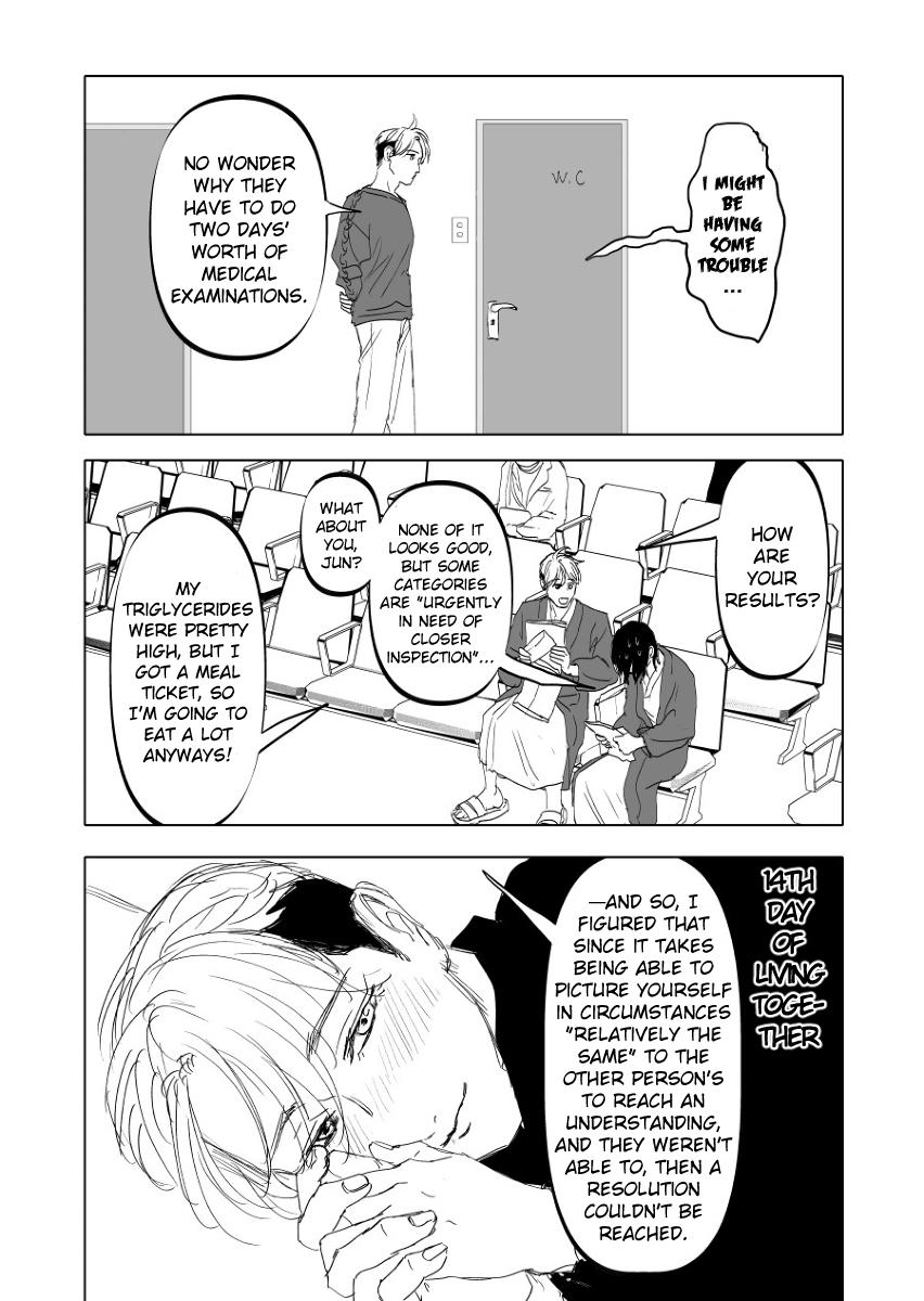Urekkoka X Utsubyouka Chapter 13.2 page 13 - 