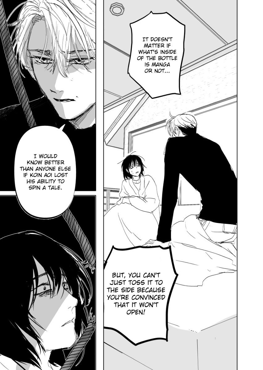 Urekkoka X Utsubyouka Chapter 13.2 page 18 - 