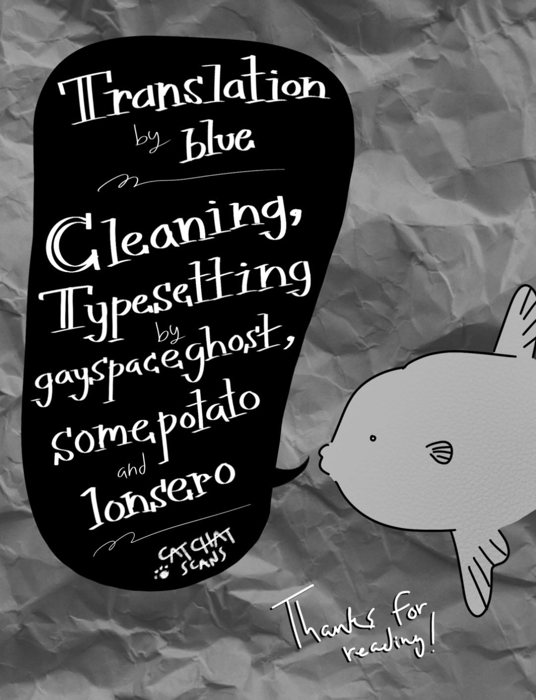 Urekkoka X Utsubyouka Chapter 13.2 page 26 - 