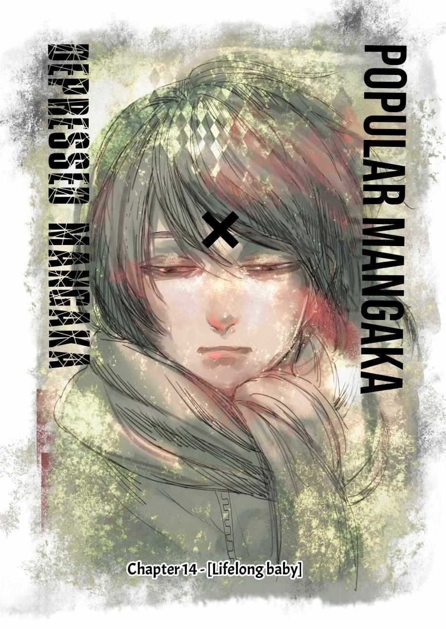 Urekkoka X Utsubyouka Chapter 14 page 1 - 