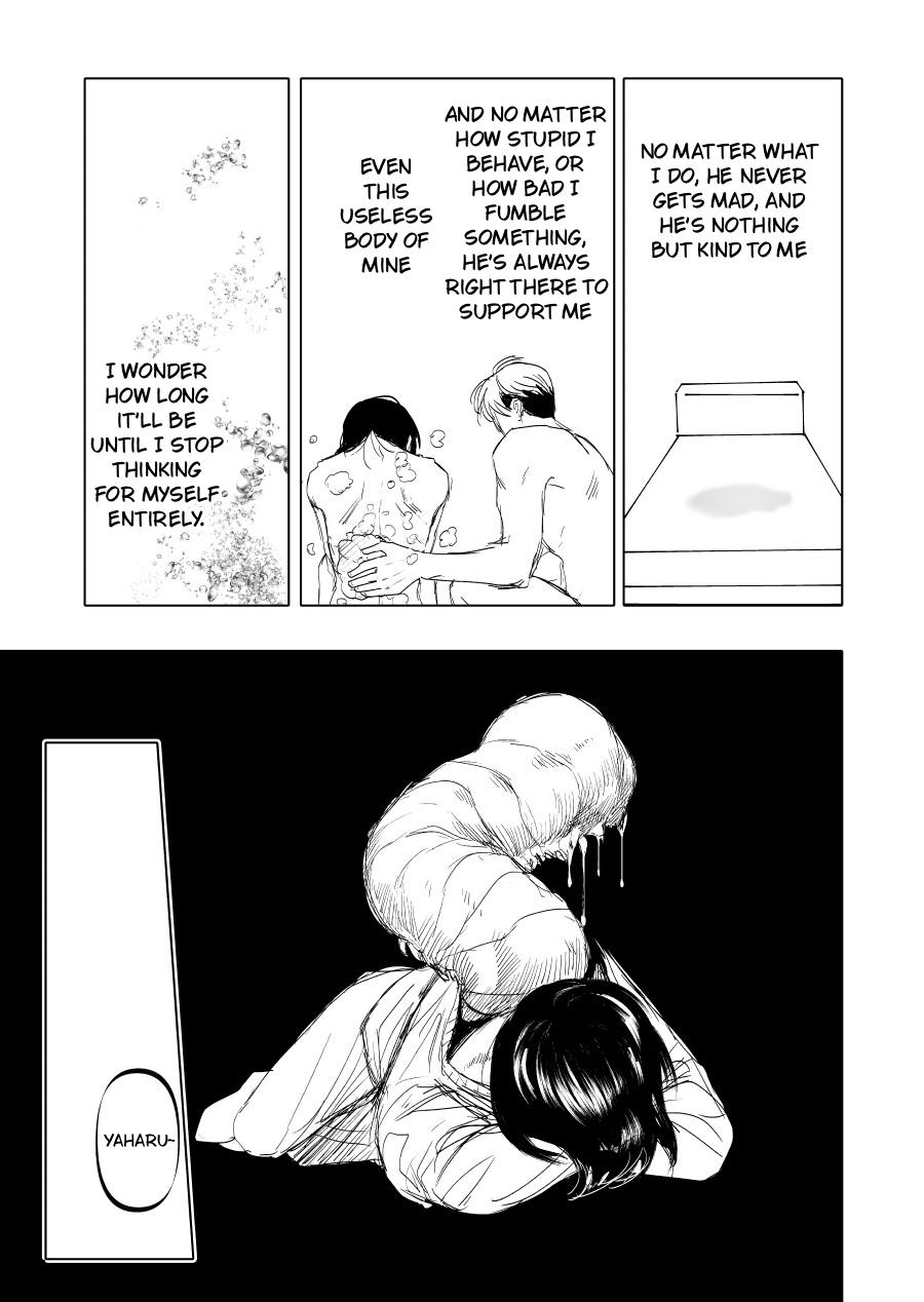 Urekkoka X Utsubyouka Chapter 14 page 11 - 