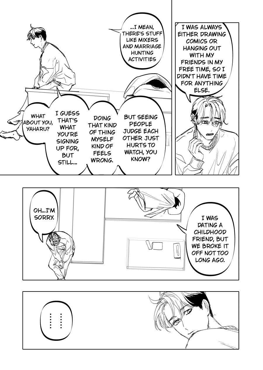 Urekkoka X Utsubyouka Chapter 14 page 13 - 