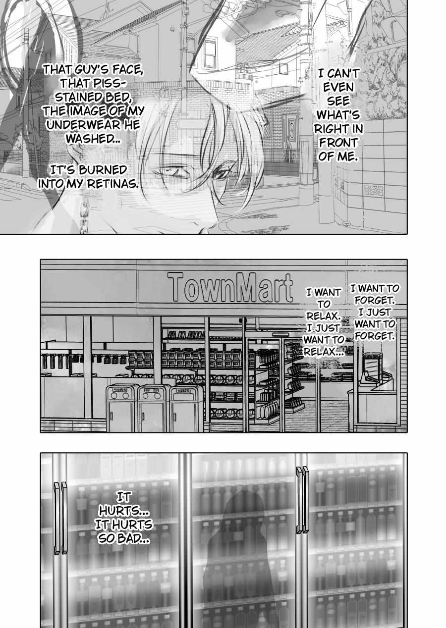 Urekkoka X Utsubyouka Chapter 14 page 15 - 