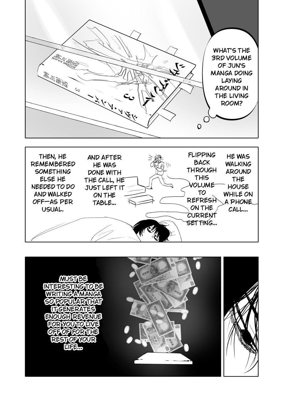 Urekkoka X Utsubyouka Chapter 14 page 4 - 