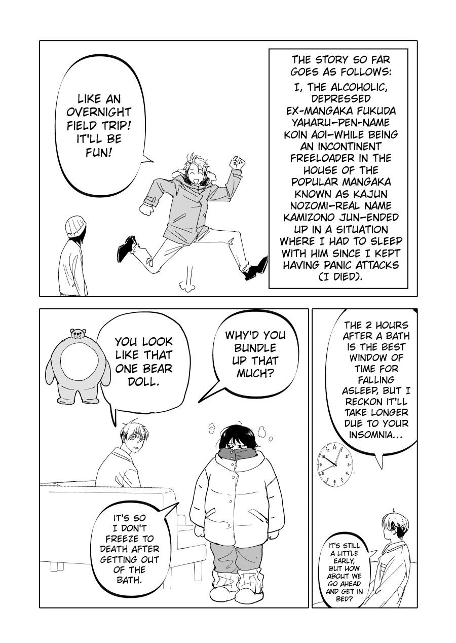 Urekkoka X Utsubyouka Chapter 15 page 3 - 