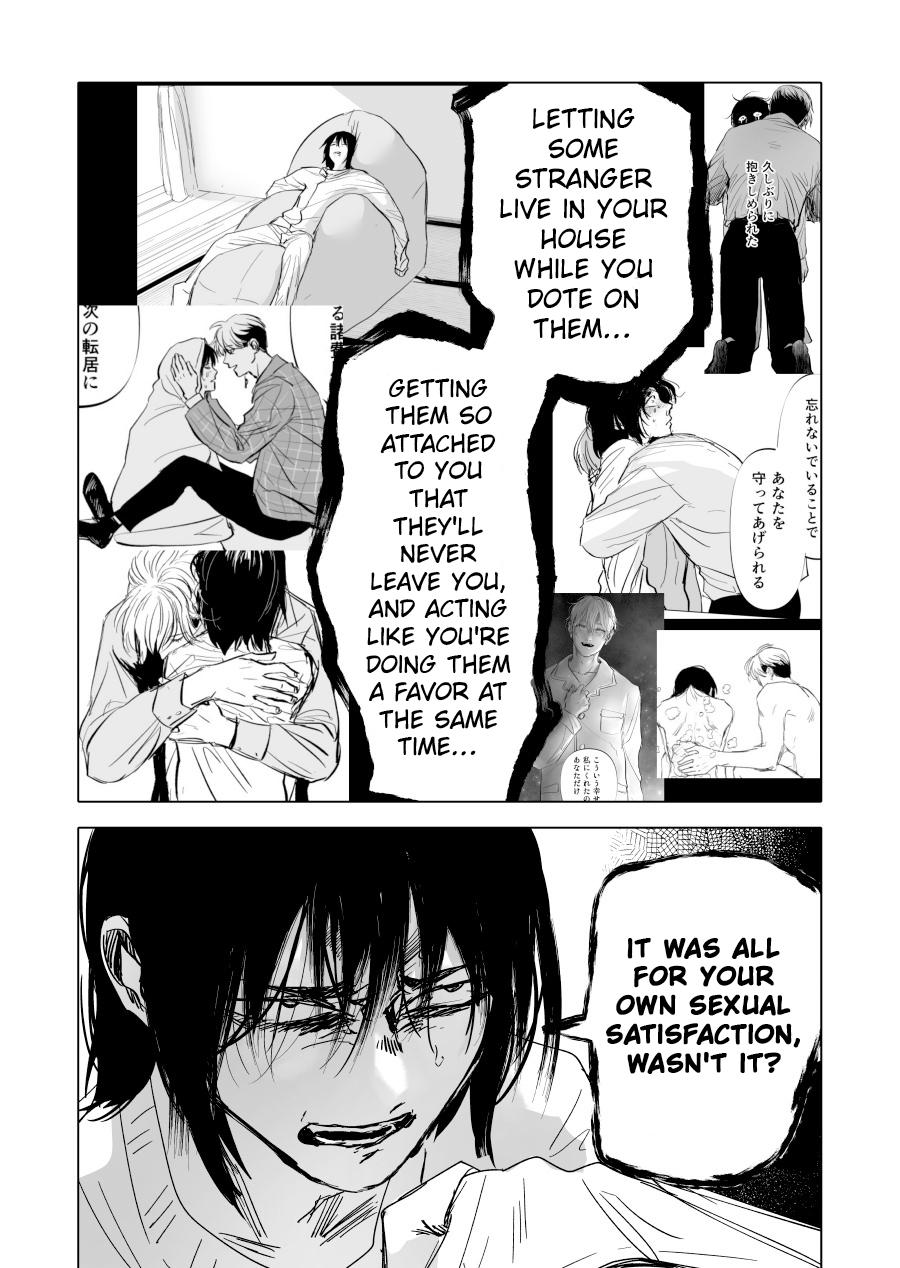 Urekkoka X Utsubyouka Chapter 15 page 31 - 