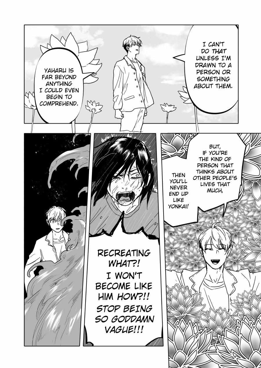 Urekkoka X Utsubyouka Chapter 16 page 15 - 