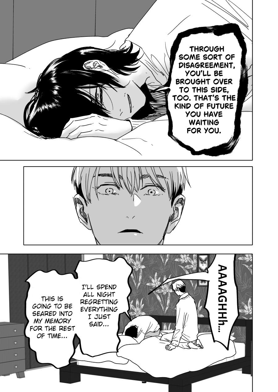 Urekkoka X Utsubyouka Chapter 16 page 18 - 