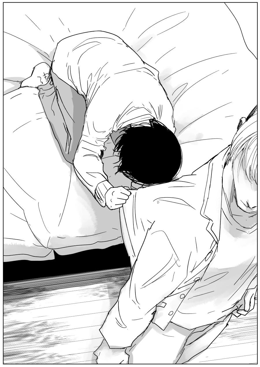 Urekkoka X Utsubyouka Chapter 16 page 27 - 