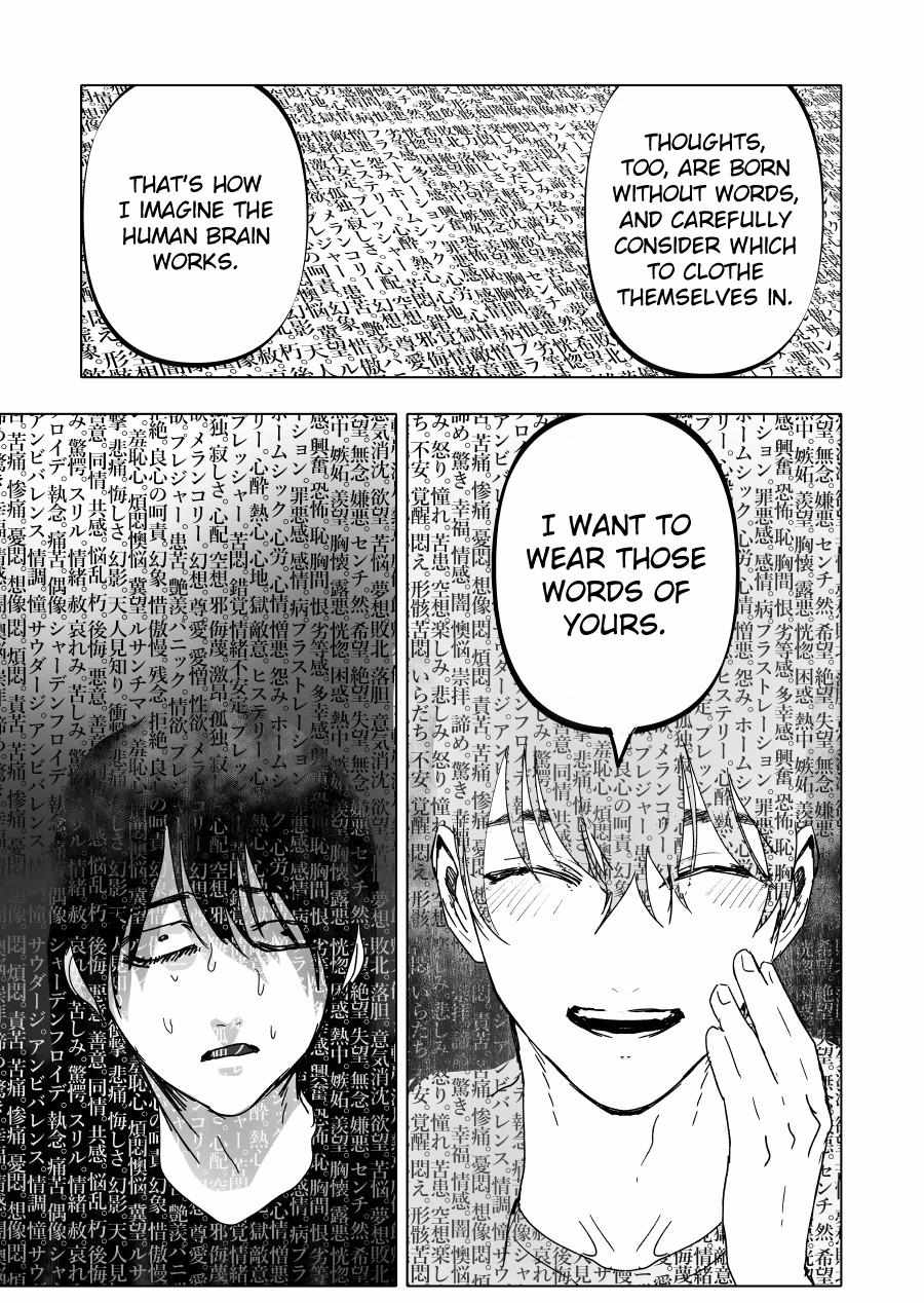 Urekkoka X Utsubyouka Chapter 16 page 8 - 