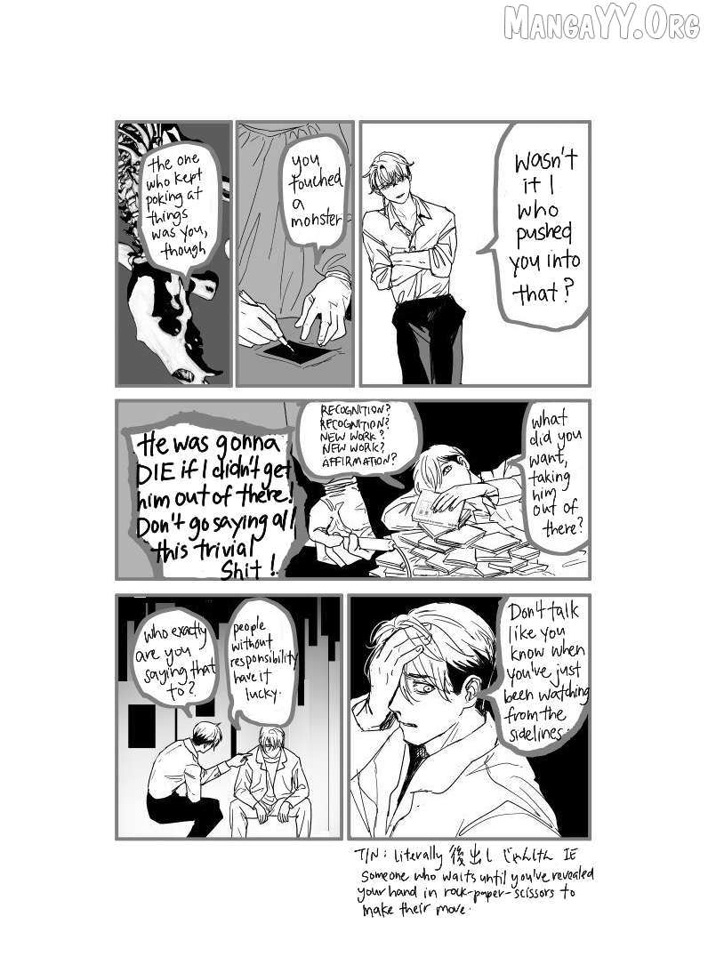 Urekkoka X Utsubyouka Chapter 17 page 13 - 