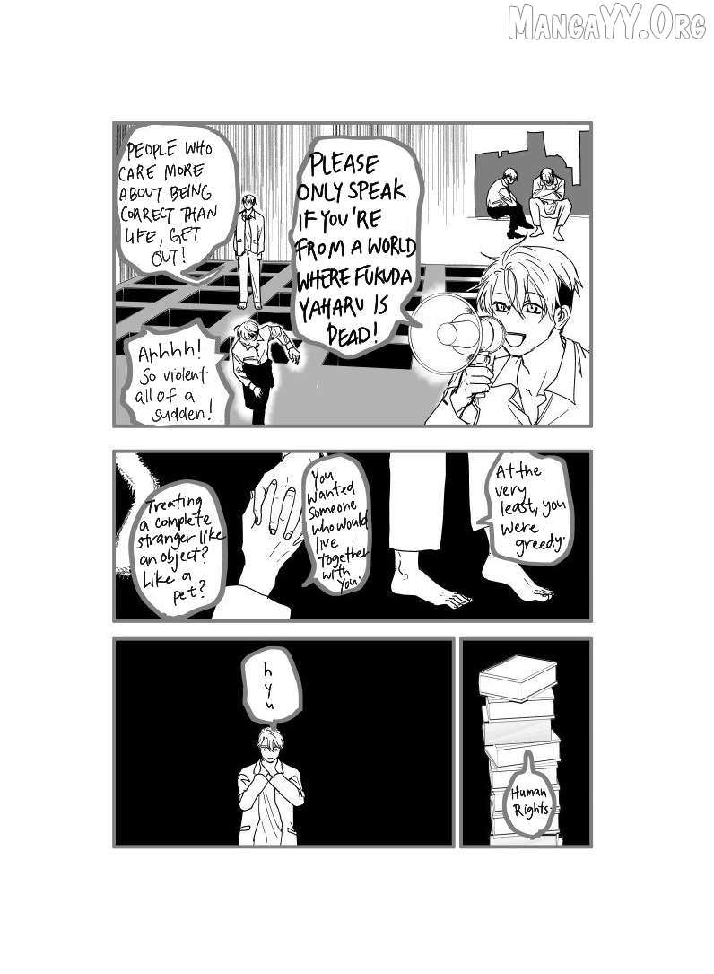 Urekkoka X Utsubyouka Chapter 17 page 14 - 